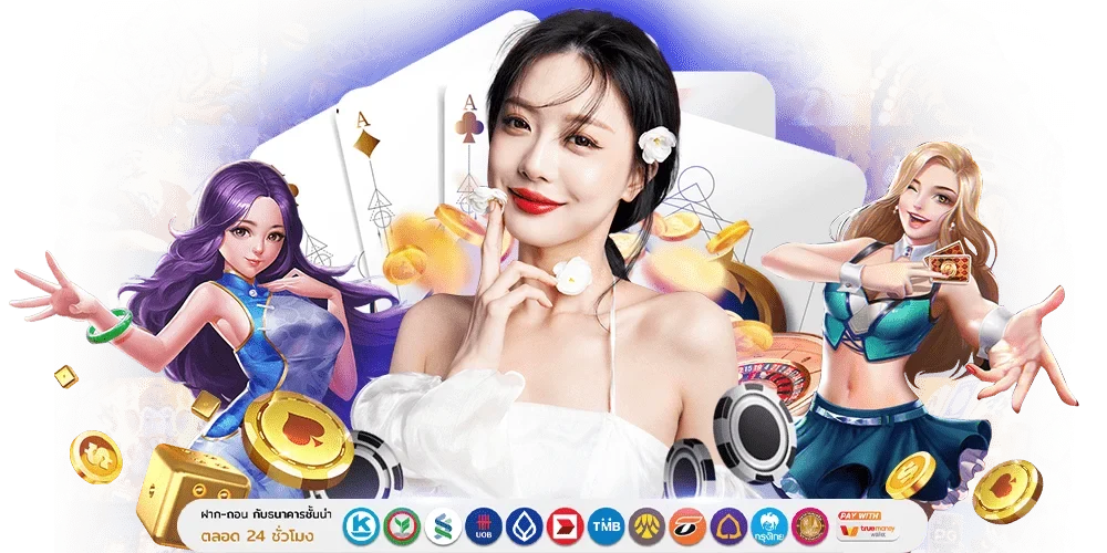 RG4THAI - พนันออนไลน์เต็มรูปแบบ ครบวงจร มั่นคงปลอดภัย